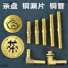 ��P©ˮ�~Ƭ�~�� С̖���ֲ�̨�������ˮ��ˮ�^�V����©Ƭֱ��