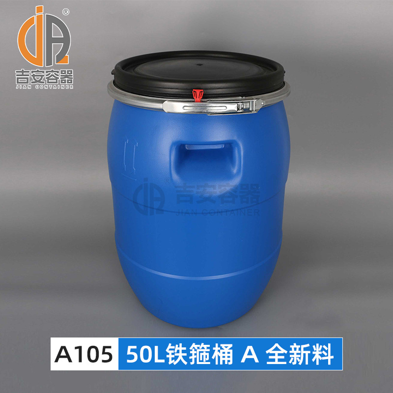 �ֻ���Ӧ50L����Ͱ 60L������Ͱ 50KG����Ͱ ����ж���������Ͱ