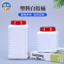 厂家批发500ml850ml塑料白胶桶广口苹果胶广口化工瓶速干白乳胶瓶
