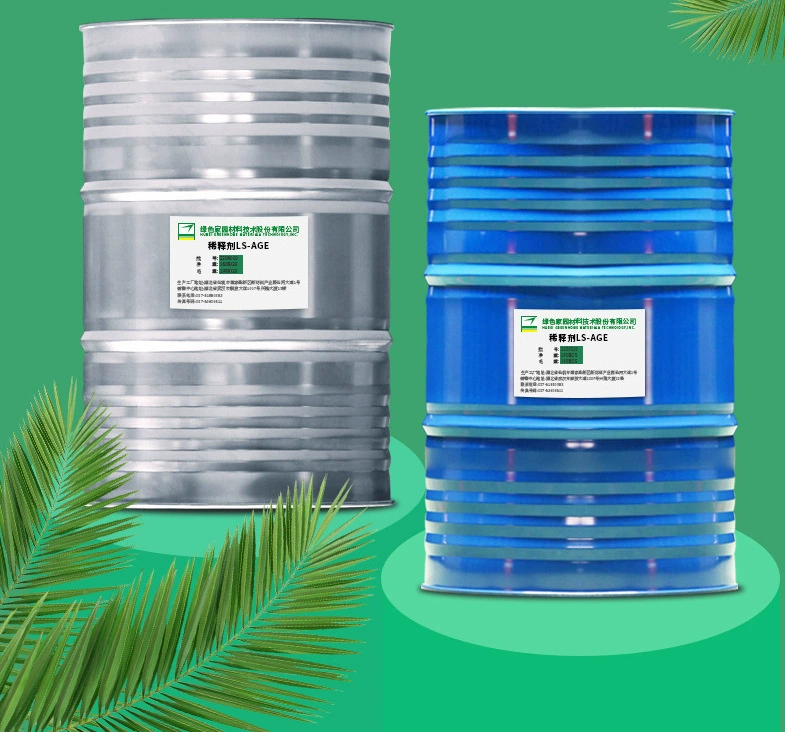 Эпоксидный разбавитель AGE углерод двенадцать двадцать четыре алкилглицидиловый эфир C12-C14 реактивный Разбавитель