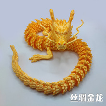 跨境热销 3D打印关节可活动中国龙 创意摆件饰品模型手办鱼缸造景