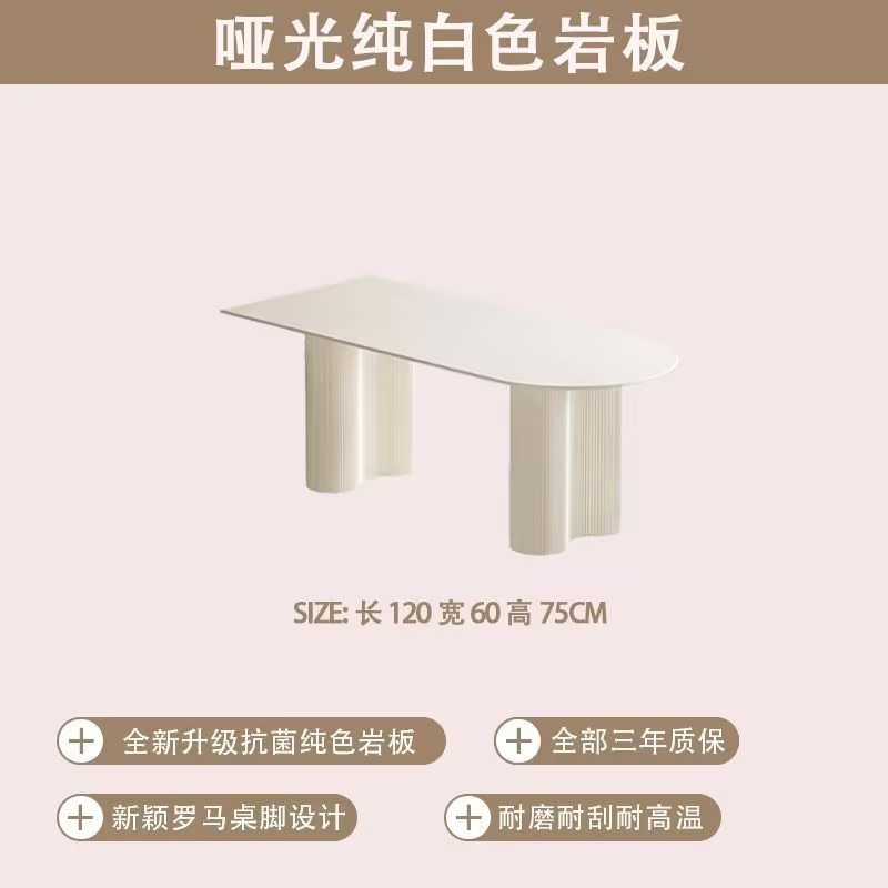 Mesa de comedor de estilo francés de crema de estilo de roca, mesa de comedor doméstica de lujo ligero, mesa de comedor de estilo pequeño y simple, mesa de comedor de pared