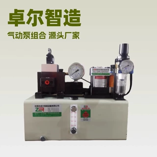 一回路气动泵组合液压站简易快速换模系统移模臂夹模器气动泵组合