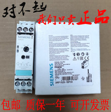 ȫ��ԭ�b3RP1525-1AP30/3RP1525-1BP30�r�g�^���3RP1505-2