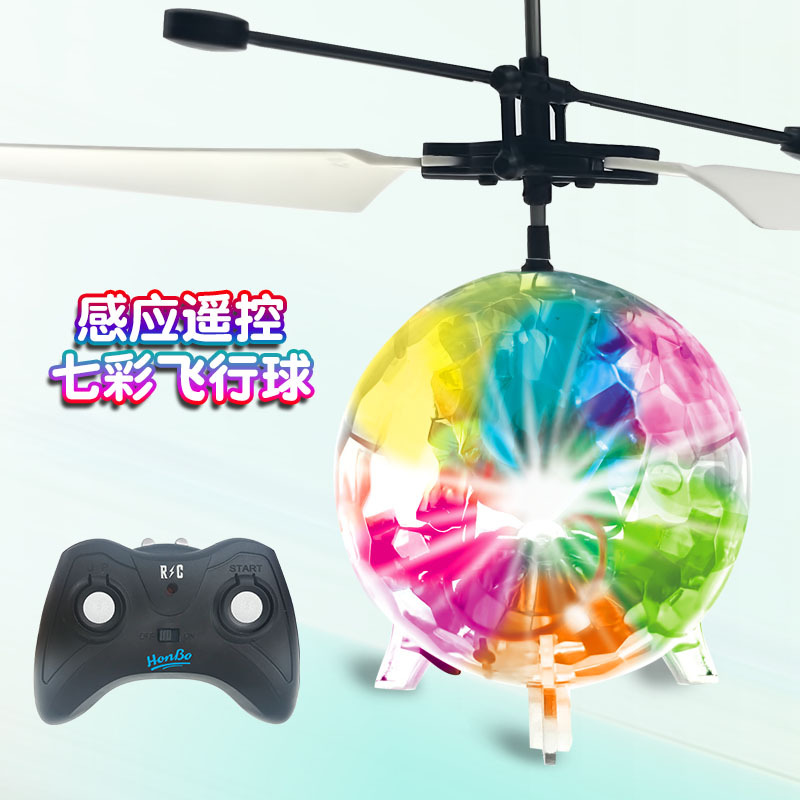 跨境智能互动UFO飞行球遥控炫彩闪光水晶球玩具悬浮感应飞行器