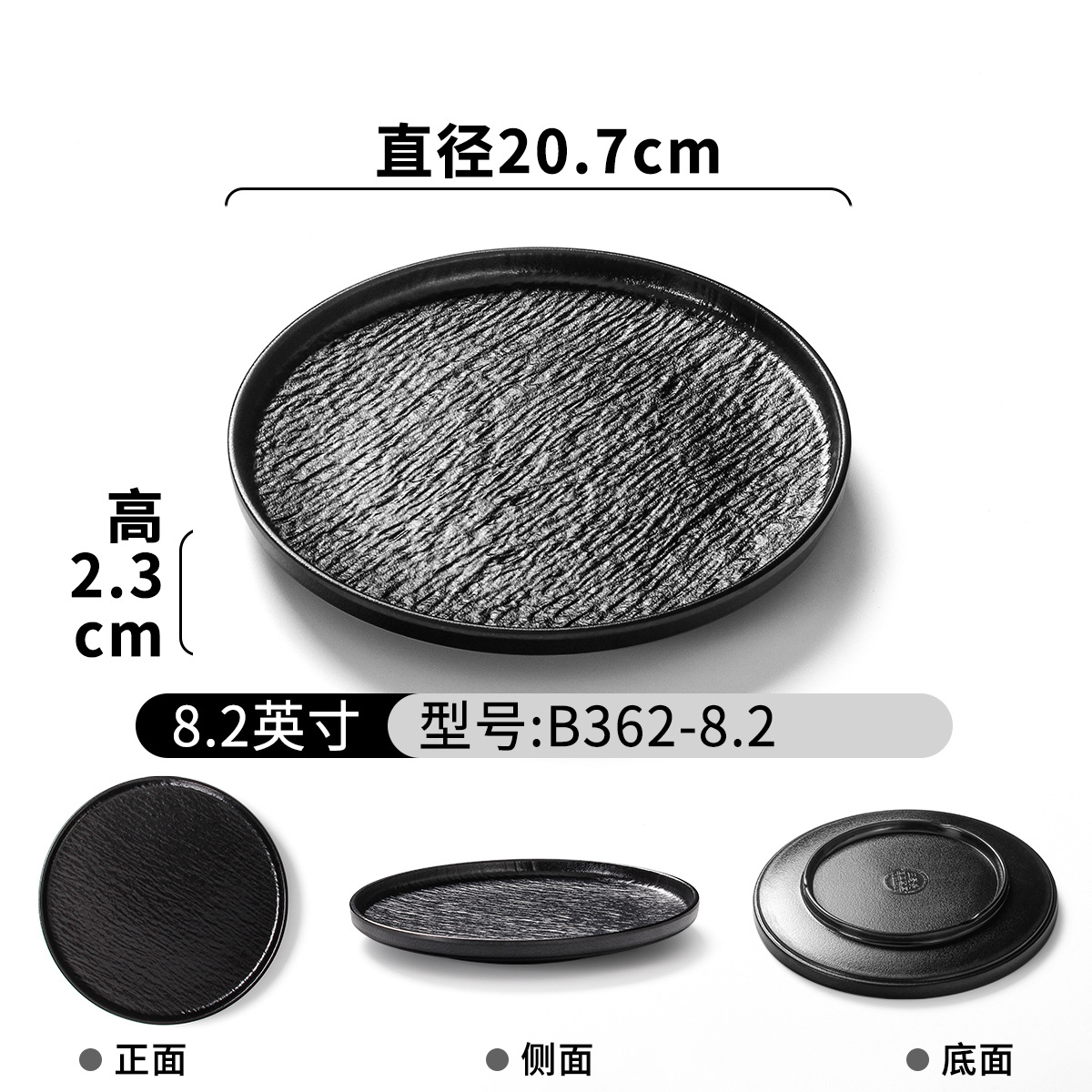 B362-8.2 블랙