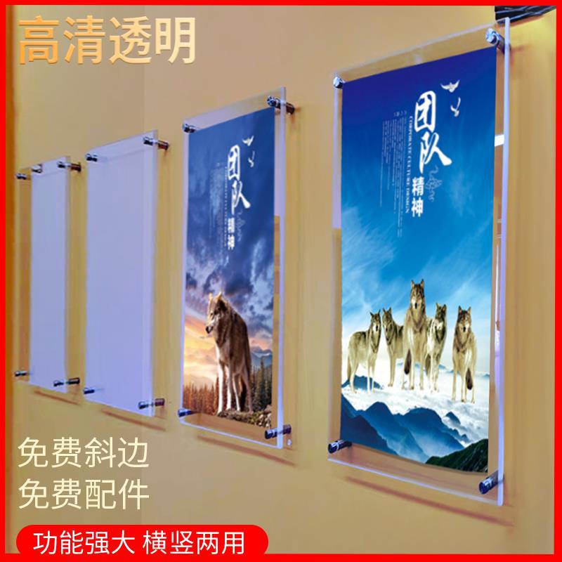 亚克力展板广告牌展示牌双层夹画透明宣传板制度牌挂墙展示板