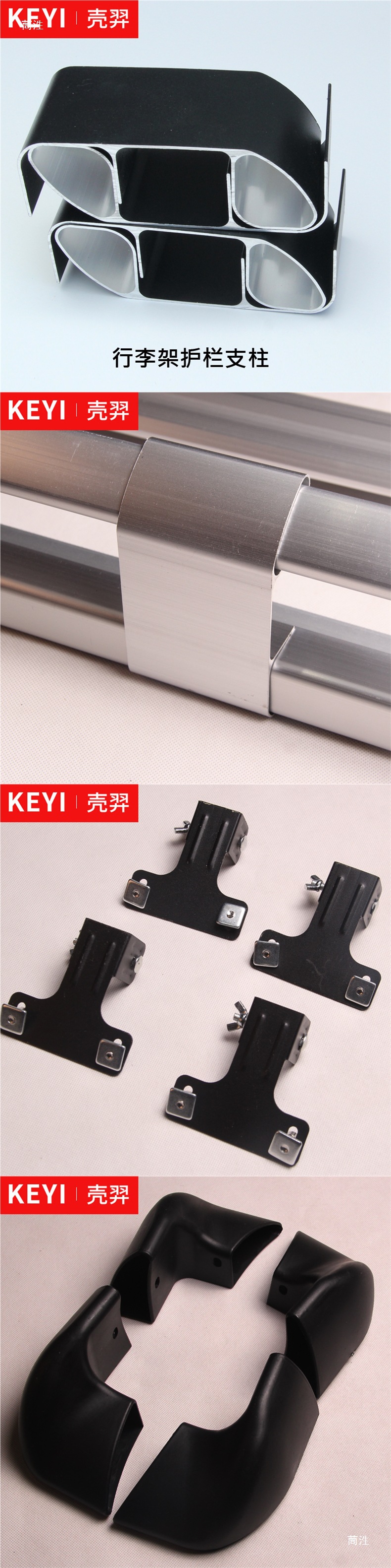 Universal Fixing Clip for Suv Car Roof Double-Layer Luggage Rack Frame Accessories