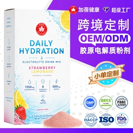 复合保健产品;软糖;植物精华