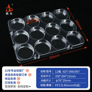 9-Grid Round Hole Blister Tray Pet Plastic Inner Tray Environmentally Friendly Transparent Bubble Shell Hardware Universal Bottom Tray Ready-Made Manufacturer