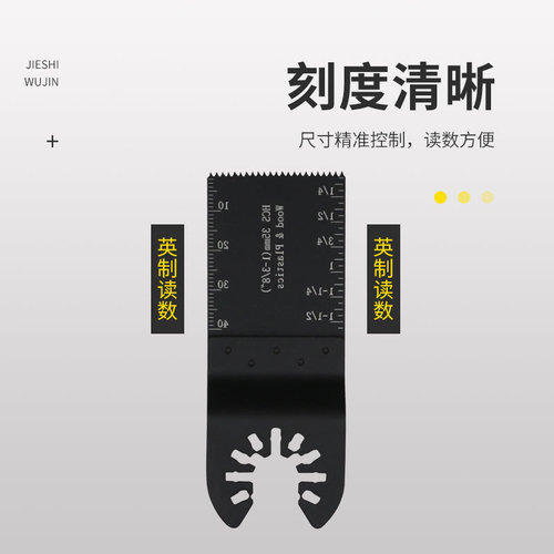 高碳钢锯片 万用宝多功能五金配件 木工工具 整机配件