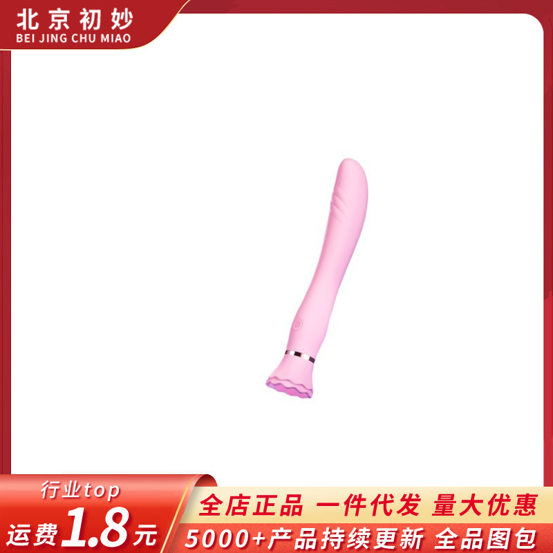 GALAKU ballet vibrator sucker heating female masturbator adult sex toys wholesale generation