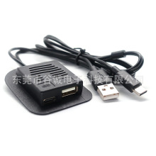 私模USB雙口背包充電線 USB A/F+TYPE-C/F 二合一環保背包數據線