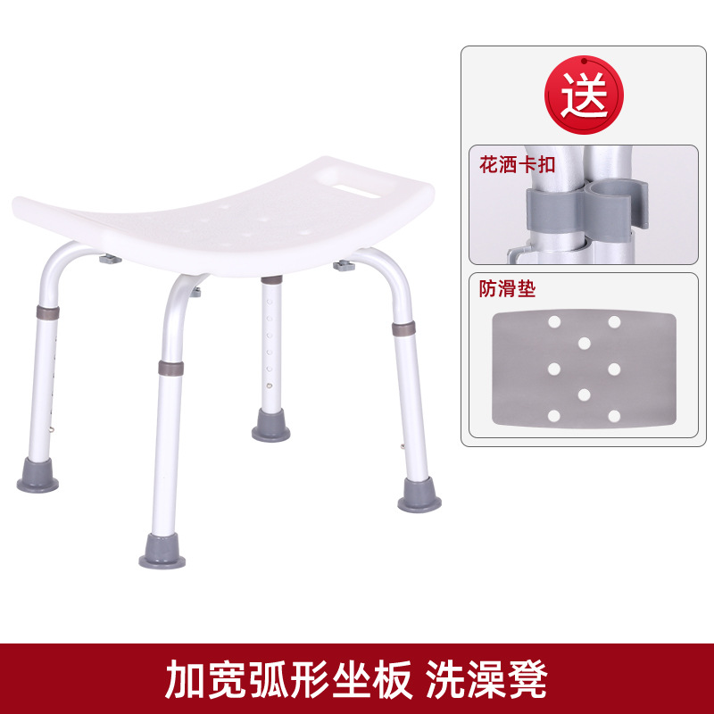 Silla de Baño Multifuncional de Aleación de Aluminio Lista para Usar, Fabricada por un Fabricante de Sillas de Baño para Personas Mayores, con Asiento Antideslizante