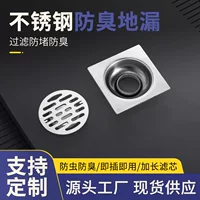 防锈不锈钢地漏选购指南_1688买家百科