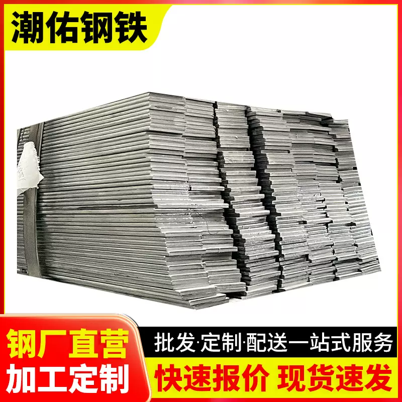 厂家现货Q345镀锌扁钢 防雷接地扁铁条实心冷轧冲孔量大齐全切割