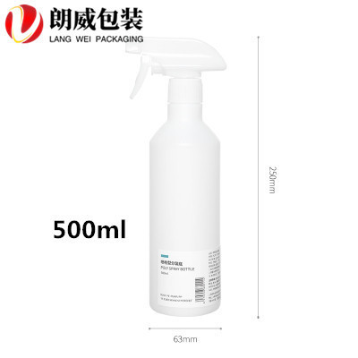 Botella de spray 500ml Detergente vidrio agua botella de embalaje de plástico desinfectante dilución botella de spray material de embalaje sub-botella