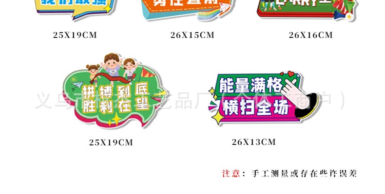 详情图