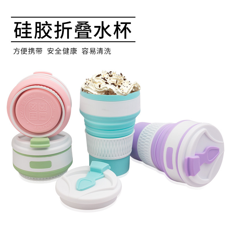 创意水杯便携硅胶杯折叠杯塑料伸缩咖啡杯子带盖礼品logo批发