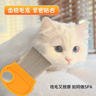 Manufacturer Processes Customized Pet Flea Comb, Cat and Dog Knot Comb, Hair Removal Comb, Pet Grooming Anti-Static Massage Comb