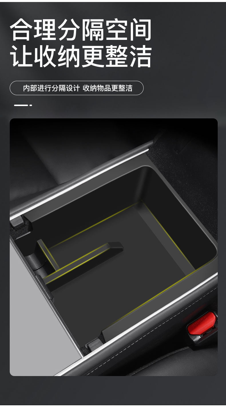 Suitable for the New Version of Model Y/3 Tesla Yl Central Control Storage Box, Armrest Box, Storage Box, Under-Seat Storage Box