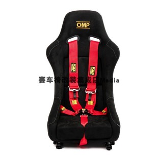 OMP汽车改装座椅麂皮绒赛车椅MR桶椅模拟器赛车椅子自带滑轨l-阿里巴巴