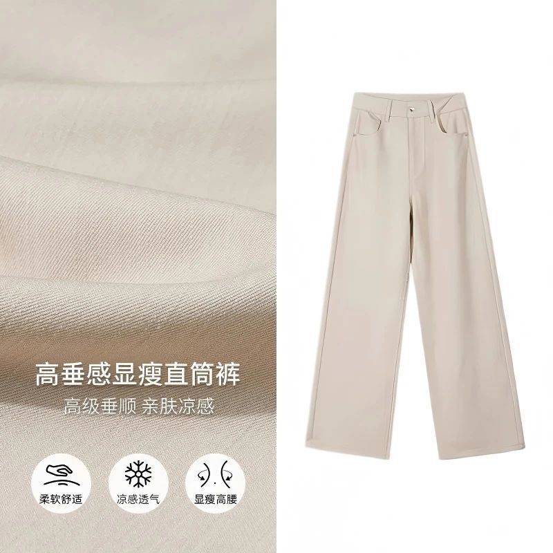 New Bamboo Texture Fabric Khaki Straight-Leg Jeans for Women, Versatile High-Waisted Drapey Slimming Casual Pants New Bamboo Texture Fabric Khaki Straight-Leg Jeans for Women, Versatile High-Waisted Drapey Slimming Casual Pants