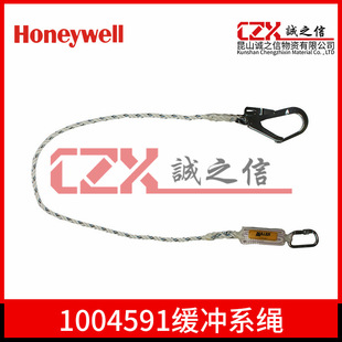 Honeywell/Honeywell 1004591 Буферная веревка