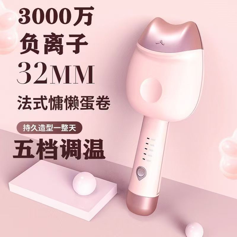 タマゴ巻き棒携帯怠け者神器マイナスイオン韓国式オムレツ棒32mm水波紋巻き棒|undefined