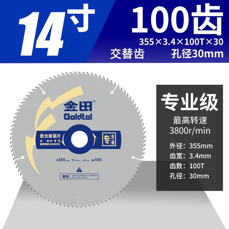 Jintian hoja de sierra de aleación de madera profesional 14 / 16 pulgadas 355 / 400 gran tablero de sierra de madera contrachapada de corte