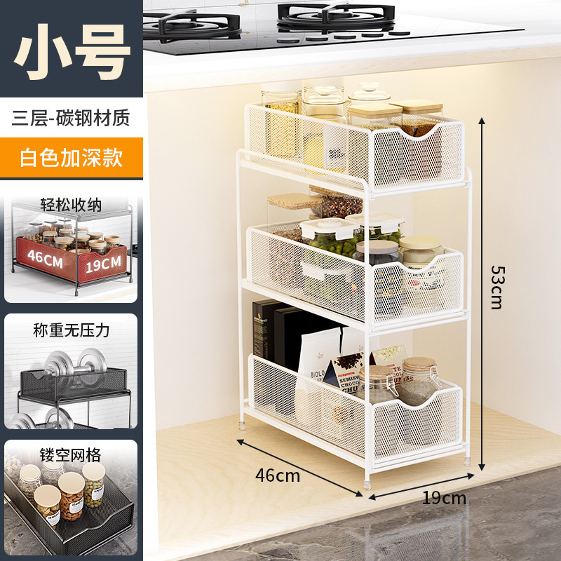 厨房抽拉式置物架橱柜内分层架各种神器大全双层下水槽柜收纳拉篮|undefined