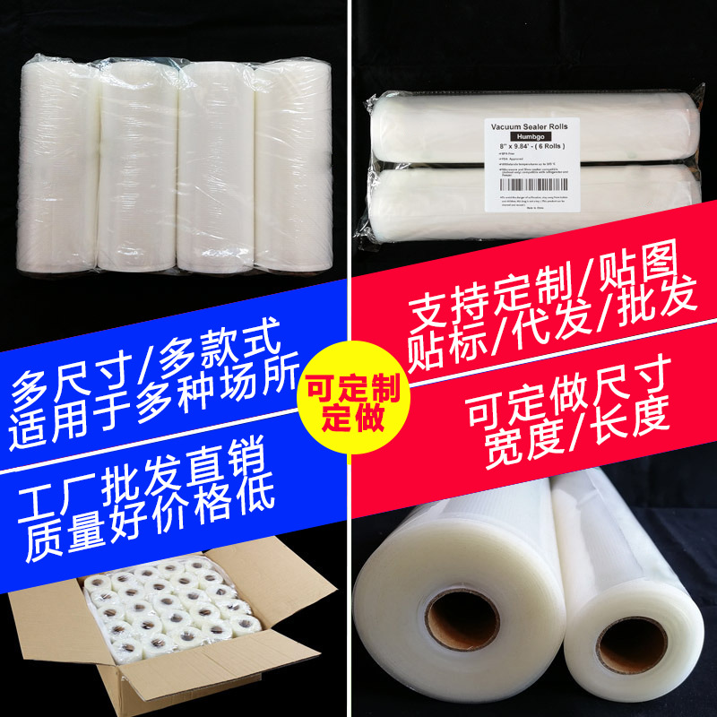 Línea de malla bolsa de alimentos al vacío con tornillo de tira línea de vacío máquina de compresión bolsa de embalaje de plástico para el hogar bolsa de sellado al vacío