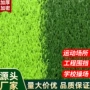 定制人造仿真幼儿园草坪