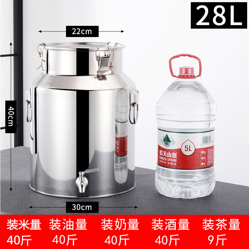 304不锈钢油桶酒桶食用花生油带盖加厚密封罐牛奶桶带龙头100斤50|undefined