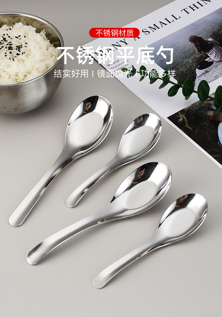 29-平底勺_01.jpg