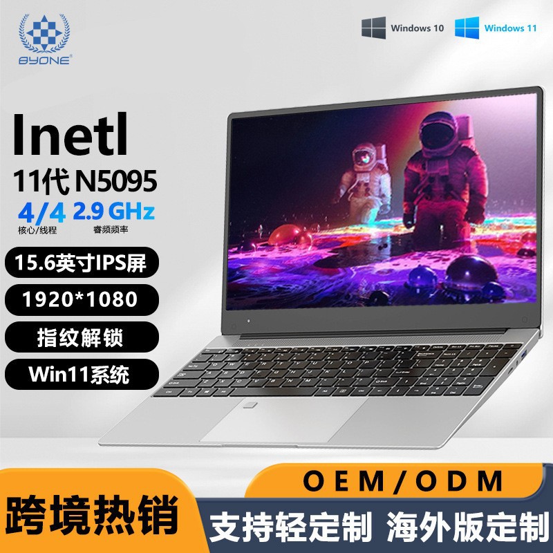 Customized Laptop 15.6inch Thin and Light N5095 for Learning, Business, Office, Student, Portable Thin and Light Notebook