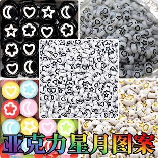 ���������D������4X7mm��ɫ��ɫ��ɫҹ���N�ɫ�ֹ�diy�Ʒ��