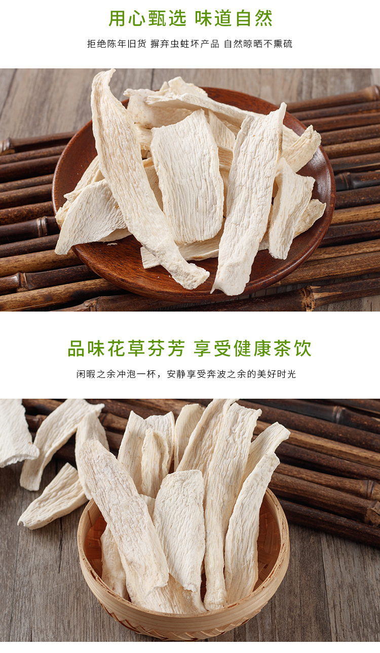 Tiegun Chinese Yam Slices (Dioscorea polystachya) — Sun-Dried Huai Shan Yao, 80g Jar specifications