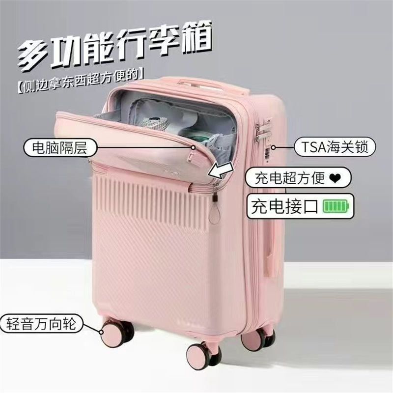 行李箱新款女学生前置开口密码行李箱子寸登机箱旅行箱|undefined