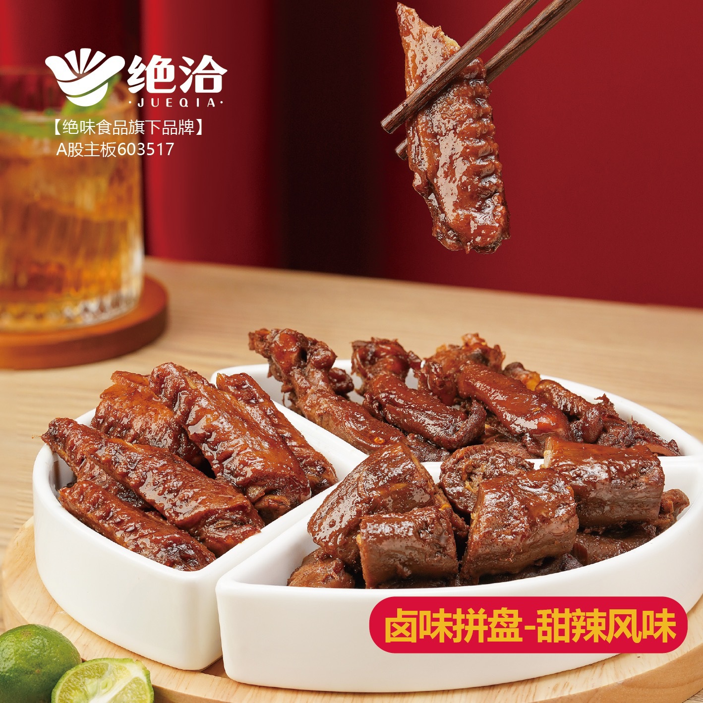 店铺冻品类全系列链接  省心挑  一站式购齐全