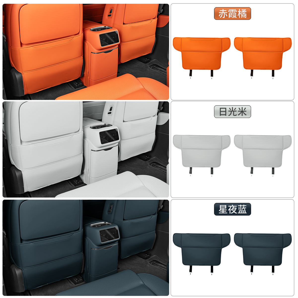 Lynk & Co 900 Seat Anti-Kick Pad Rear Backrest Seat Back Protection Pad Anti-Scratch Car Interior Decoration Accessories