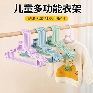 家用儿童衣架无痕衣撑小衣架防滑多功能婴儿新生儿中童大童晾衣撑
