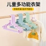 大童婴儿家用新生儿小衣架
