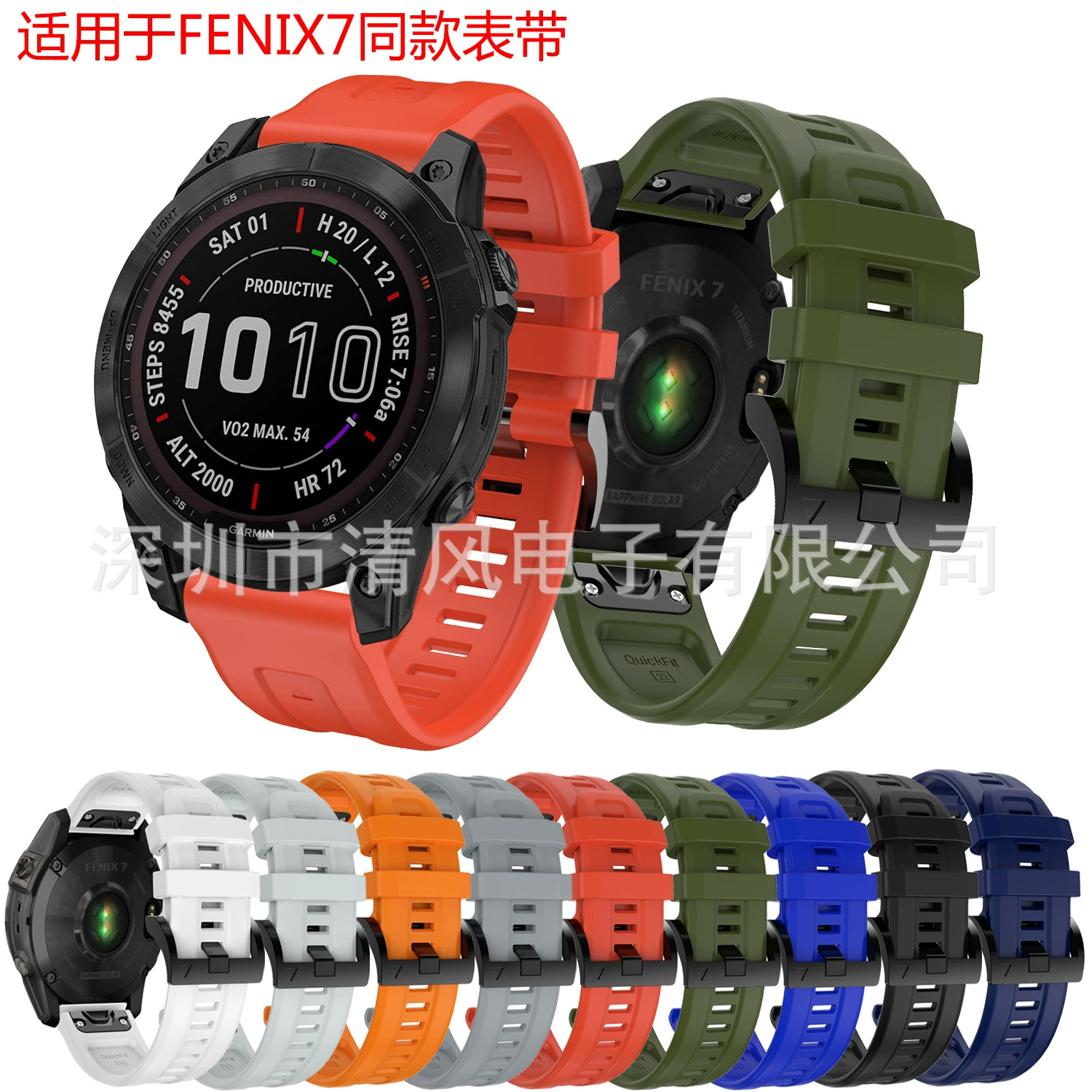Подходит для Garmin Fenix8/7, быстросъемный силиконовый ремешок, официальная пряжка, такой же силиконовый ремешок, металлические кнопки fenix6