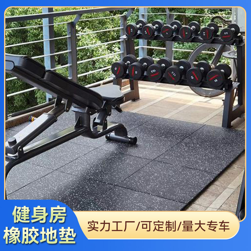 Tapetes de goma para gimnasio Longmai, antideslizantes y amortiguadores, insonorizantes image 4
