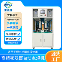 ׁO߾Ԅp/늄cC 늳ȫԄӺәC