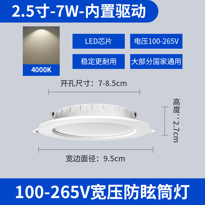 Taiwán 110v voltaje downlight led incrustado amplio compresión lámpara de aluminio Malasia 4 pulgadas 12W15W lámpara de panel