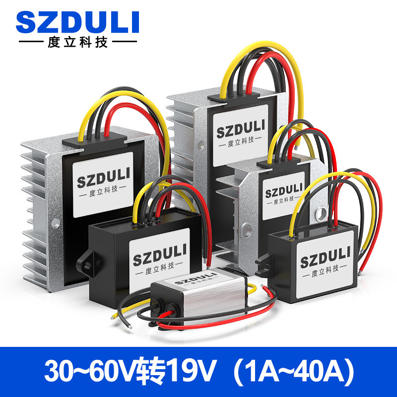 24V36V48 to 19V20V DC power converter 30-60V to 19V car notebook step-down module