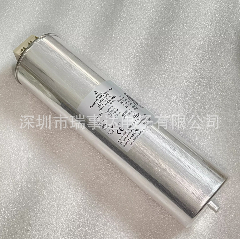 德国EPCOS MKD300-I-7.5 B32301A3072A500 300VAC 薄膜电容