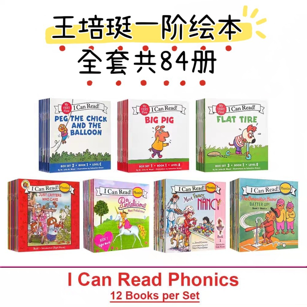 I Can Read phonics Children Spelling English Picture Books Naturally
